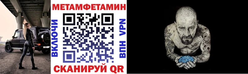 магазин продажи   Киров  гидра   АМФЕТАМИН VHQ 