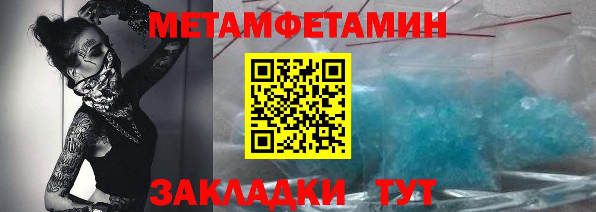 Amphetamine  Вход с VPN  Киров  АМФЕТАМИН Розовый 