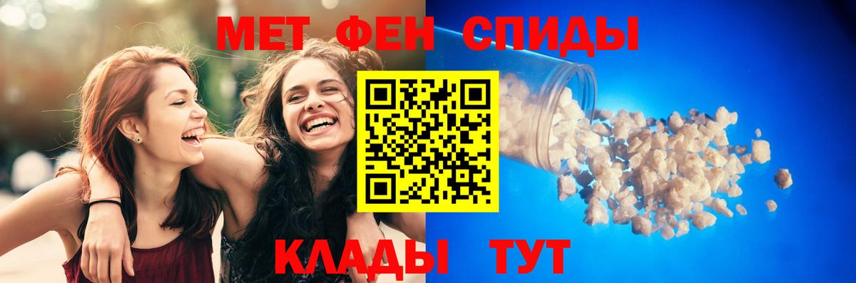АМФ 98% Киров