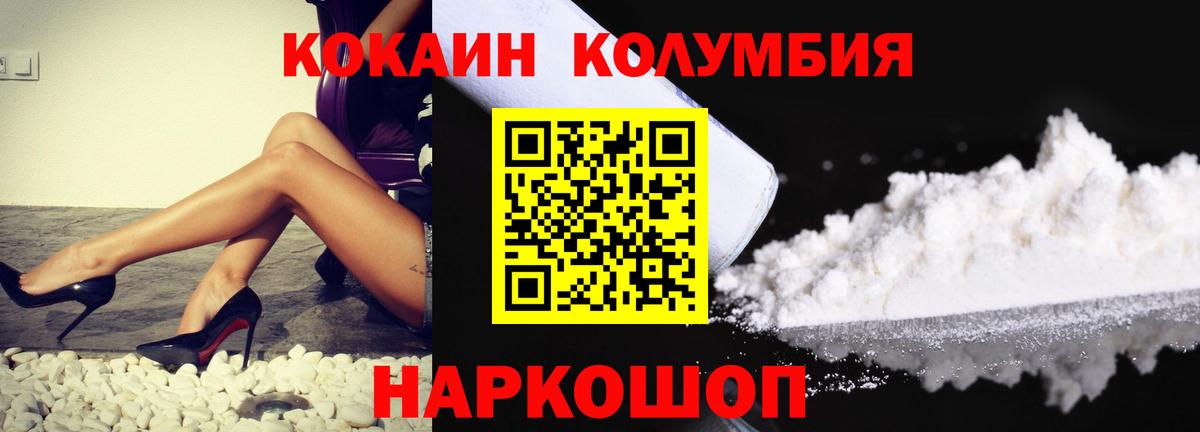 COCAIN Fish Scale  Вход с VPN  COCAIN  Киров 
