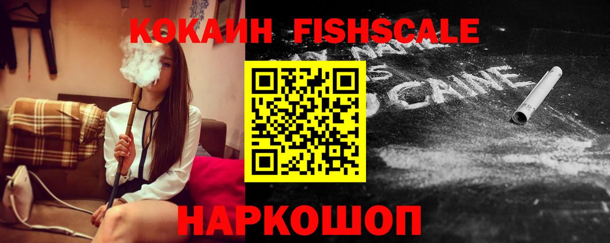 Гашиш  Каннабис  Меф МЯУ МЯУ кристаллы  Cocaine  Киров  Вход с VPN 