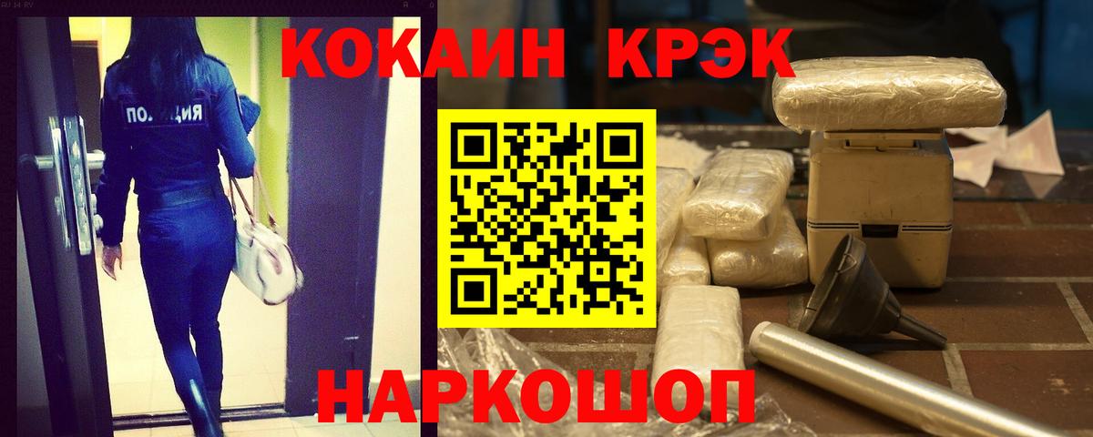 Кокаин Columbia Киров
