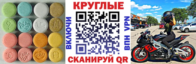 ссылка на мегу ССЫЛКА  Киров  ЭКСТАЗИ MDMA 