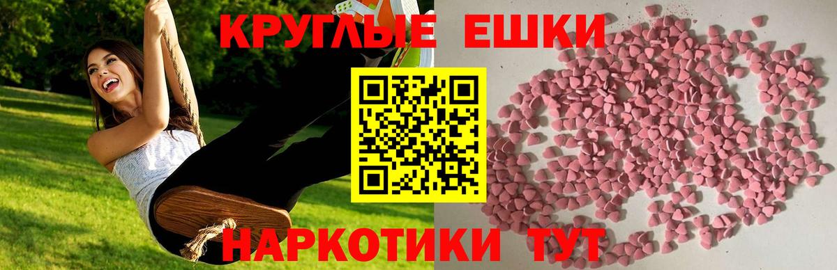 ЭКСТАЗИ диски  Вход с VPN  Киров 