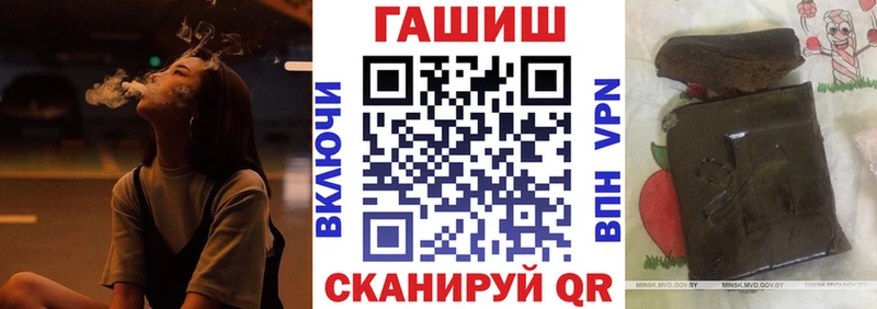 ГАШ Premium  Киров 