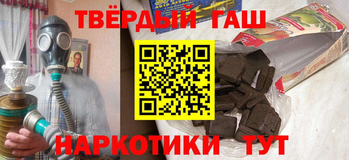 ГАШ VHQ Киров
