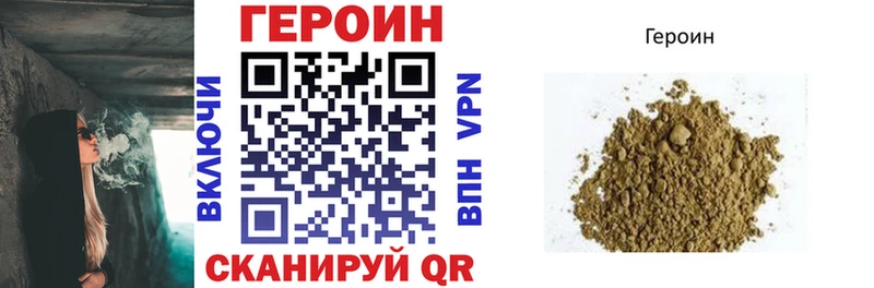 ГЕРОИН гречка Киров