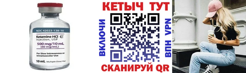 Кетамин ketamine  что такое наркотик  Киров 
