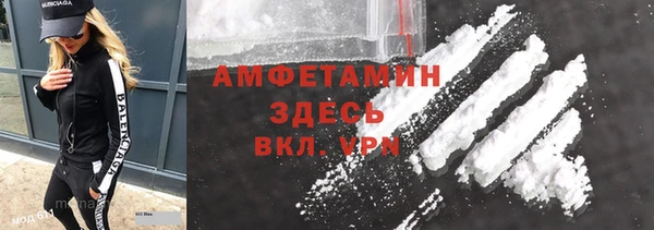 скорость Алзамай