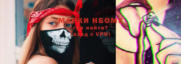 стаф Алексеевка