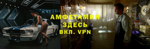 скорость Алзамай