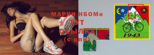 герыч Няндома