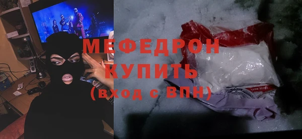 мескалин Нягань