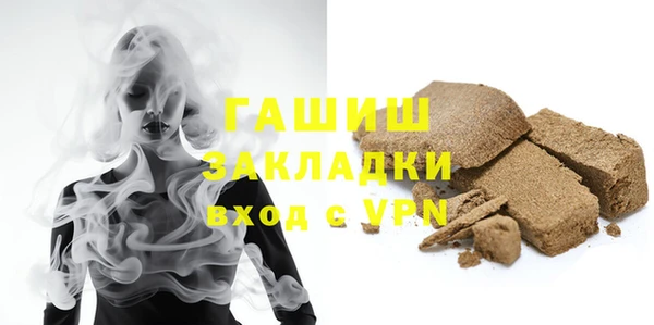 синтетический гашиш Абаза