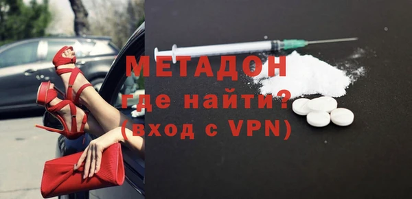 стафф Абдулино