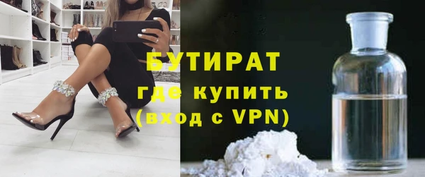 мескалин Нягань