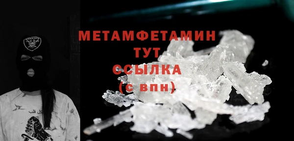 герыч Няндома