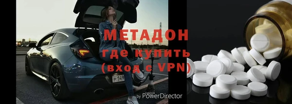 герыч Няндома