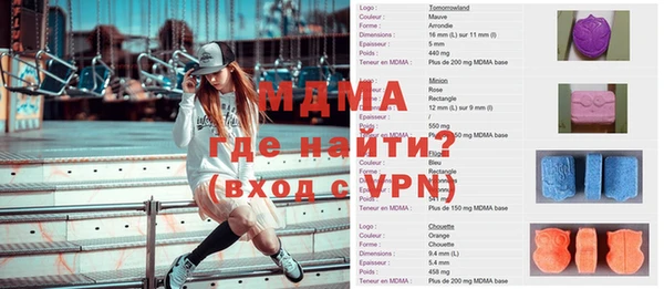 стаф Алексеевка