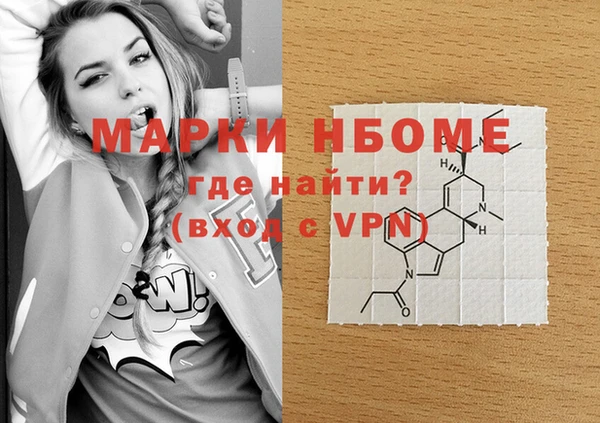 стаф Алексеевка