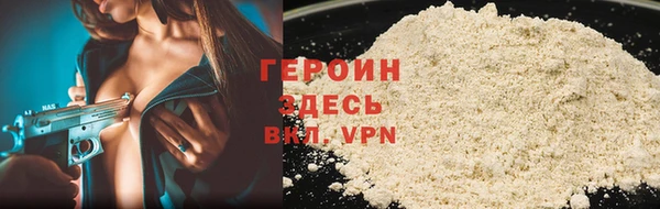 первитин Нязепетровск