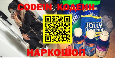 экстази Коммунар