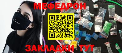 скорость mdpv Конаково