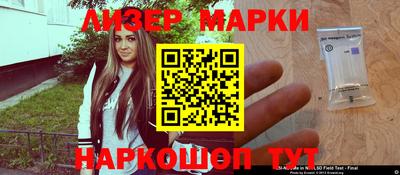 экстази Коммунар