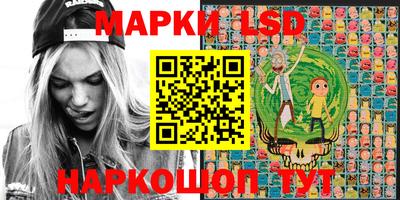 гашиш Комсомольск-на-Амуре
