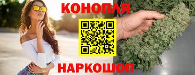 гашиш Комсомольск-на-Амуре