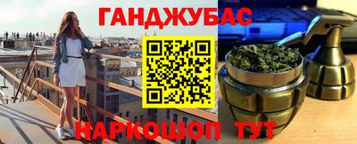 бошки Нарткала