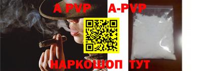 скорость mdpv Конаково
