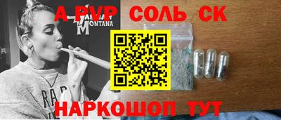 экстази Коммунар
