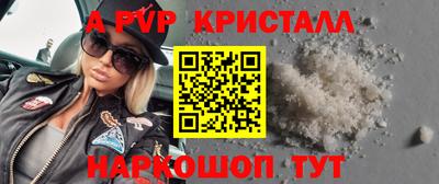 гашиш Комсомольск-на-Амуре