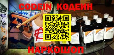 экстази Коммунар