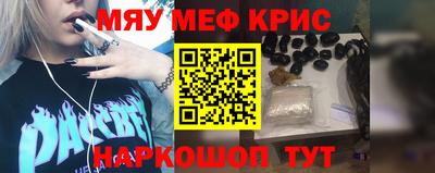 мефедрон мука Нальчик