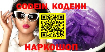 экстази Коммунар