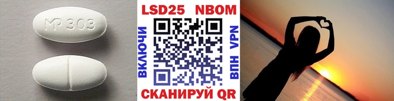 ЛСД экстази ecstasy  Киров 