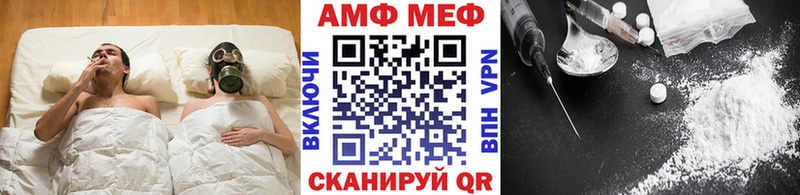купить  сайты  Киров  Первитин кристалл 