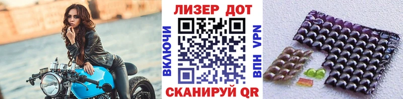 Наркотические марки 1,8мг  OMG tor  Киров 