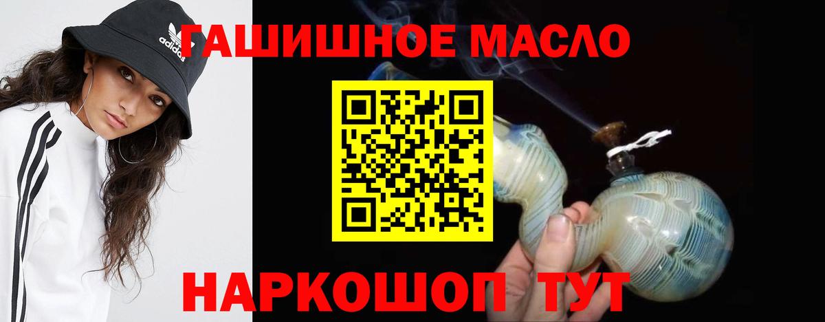 Киров  ТГК жижа  ТГК Wax  Вход с VPN 