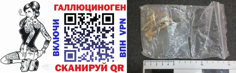 Псилоцибиновые грибы Cubensis  Киров 